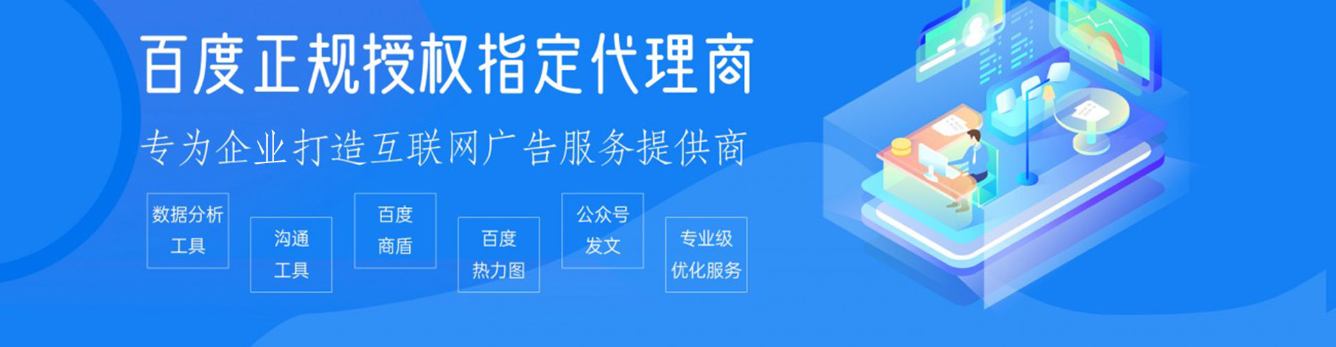 宁洱sem服务