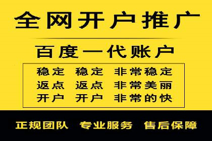 案例解析：成功SEM运营之道