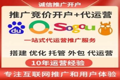 SEM代运营成功案例：助力企业业绩增长