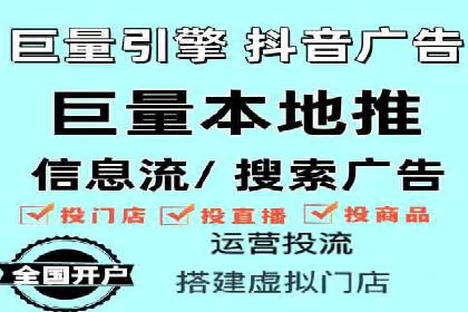 行业标杆：SEM推广代运营成功案例
